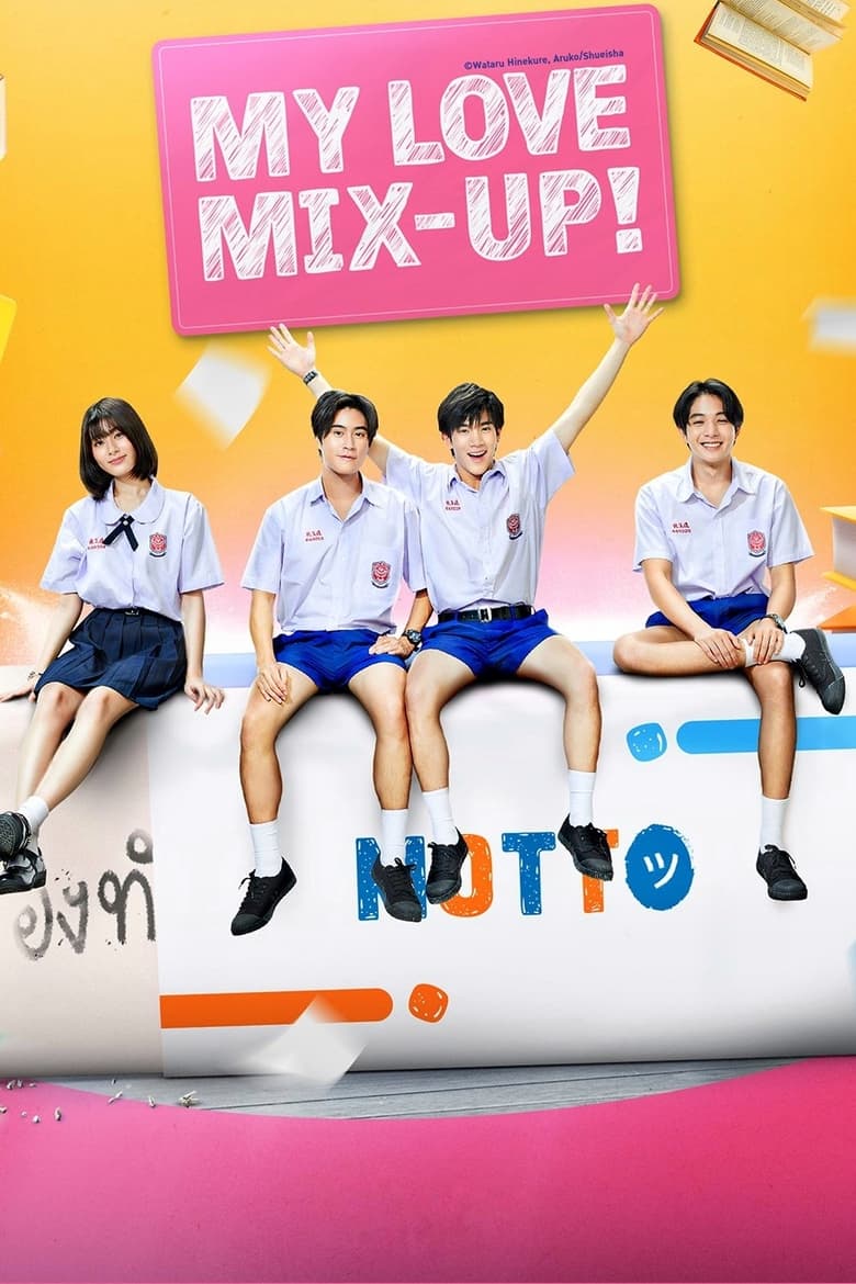 My Love MixUp! (2024) Episode 5 Eng Sub DramaCool