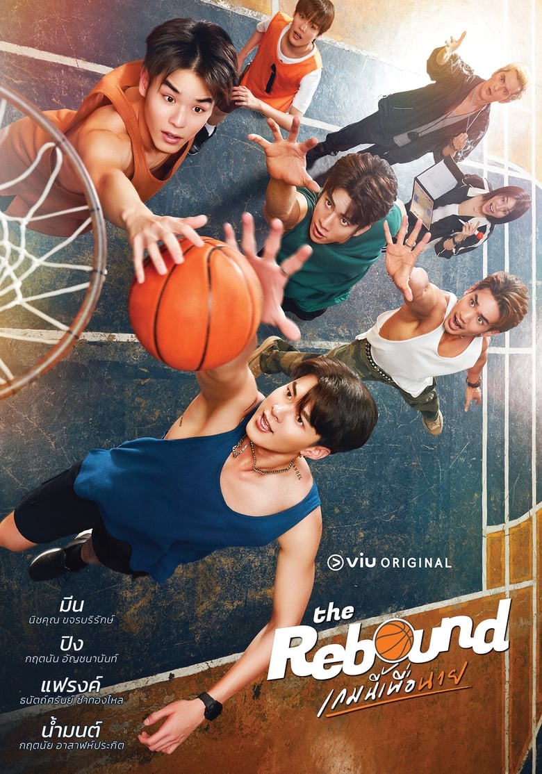 Watch The Rebound (2024) All Episodes with Eng Sub DramaCool